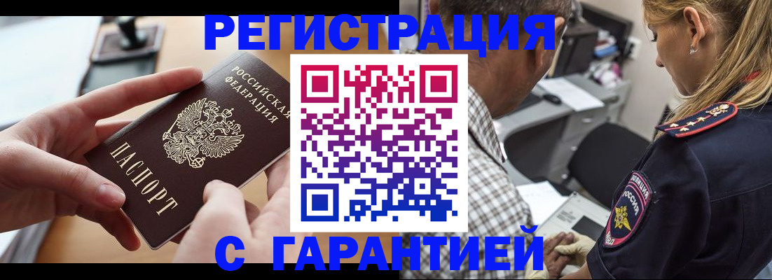 форма 3 в Донецке