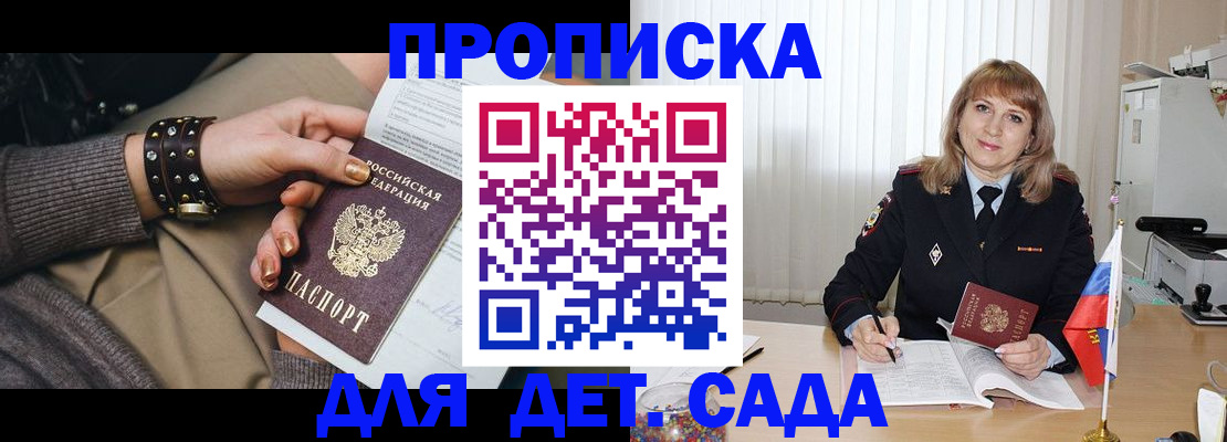 форма 3 в Донецке